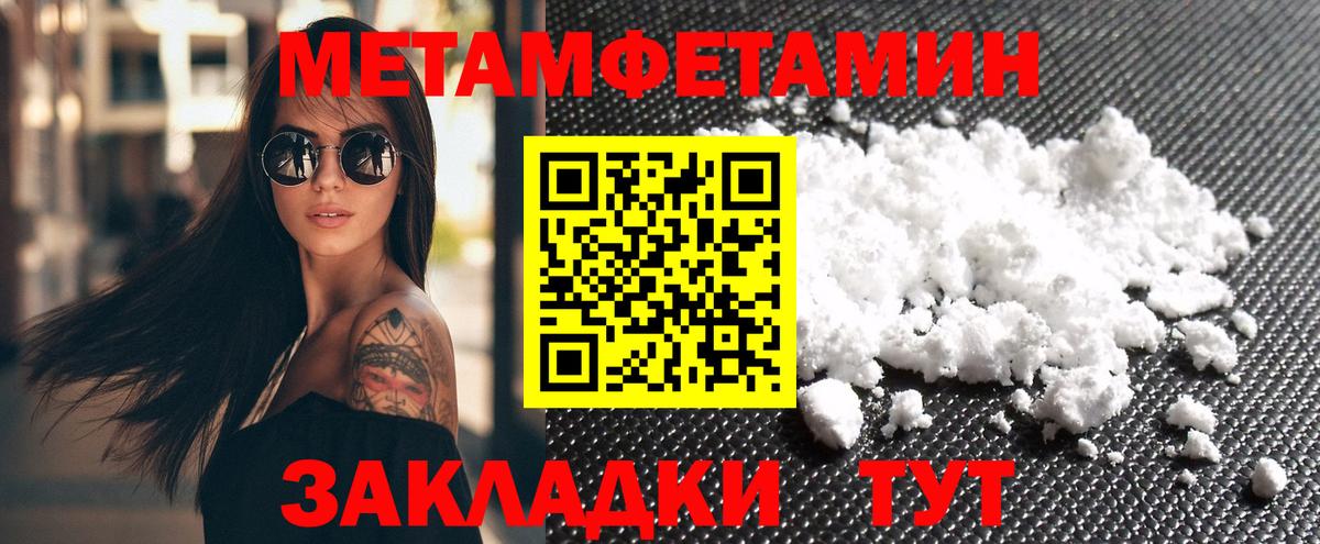 АМФЕТАМИН  Вход с VPN  Торжок  АМФЕТАМИН  АМФ 98% 