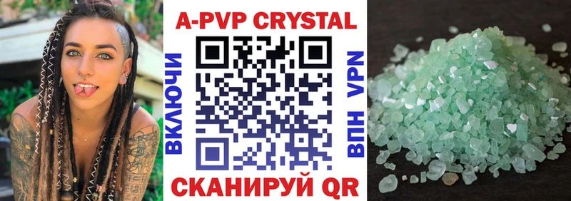 Alpha PVP кристаллы Торжок