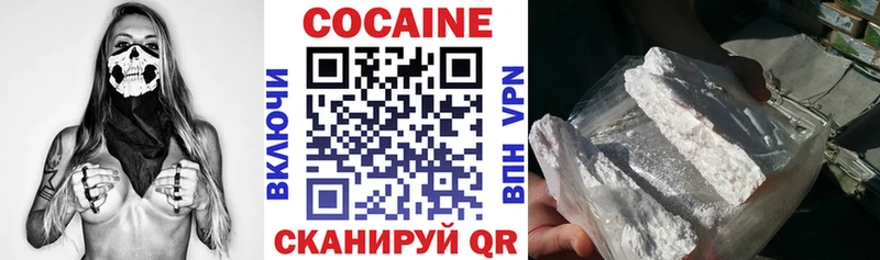 КОКАИН VHQ продажа наркотиков Торжок