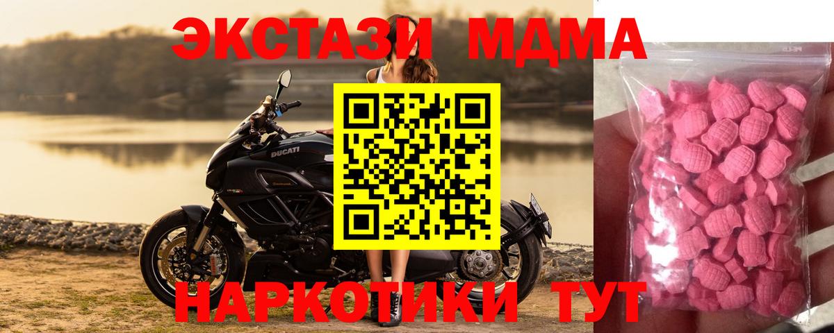 ТГК Торжок