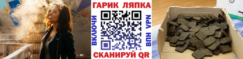 Гашиш хэш  Торжок 