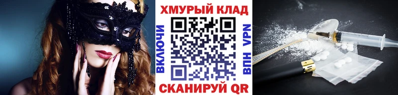 Героин герыч  Торжок 