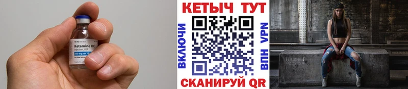 Кетамин ketamine  KRAKEN ссылка  Торжок  цены  