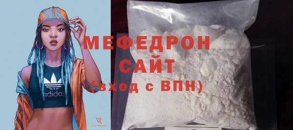 мефедрон VHQ Пестово