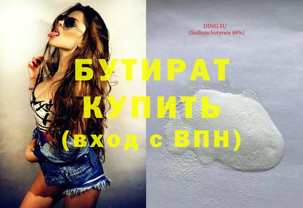 альфа пвп Покров