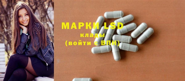 альфа пвп Покров