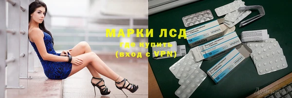 каннабис Пересвет