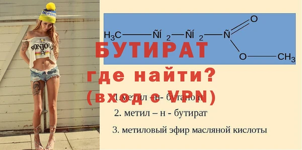 ешки Покровск