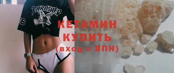 мескалин Покачи