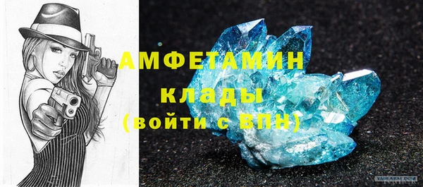 мескалин Покачи