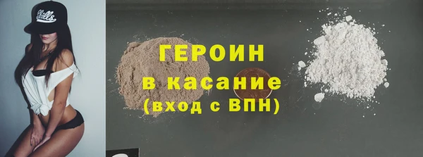 мескалин Покачи