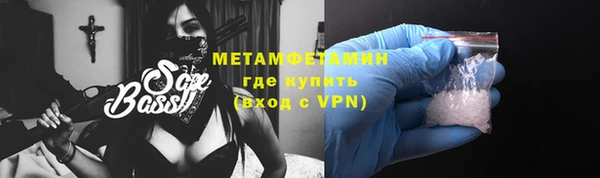 альфа пвп Покров