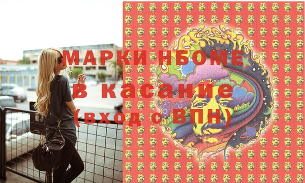 мескалин Покачи