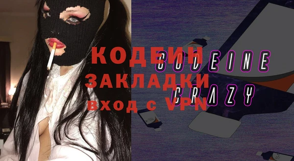 мескалин Покачи