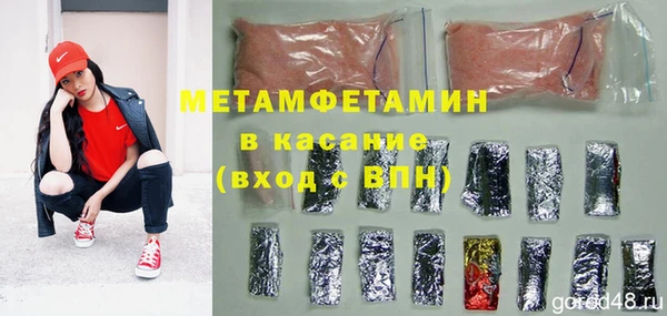 мескалин Покачи