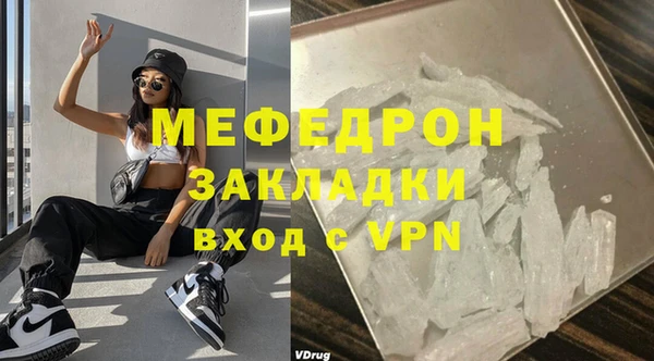 ешки Покровск