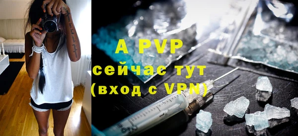 альфа пвп Покров