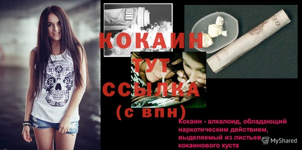 мескалин Покачи