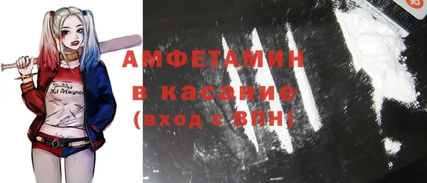 альфа пвп Покров