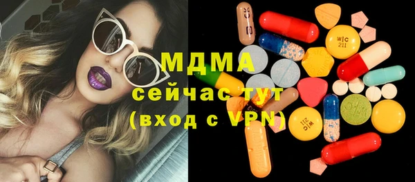 мескалин Покачи