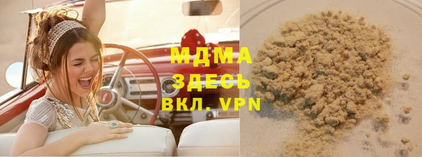 мескалин Покачи
