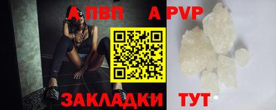 прущие крисы Заводоуковск