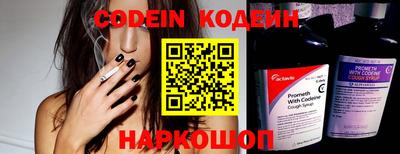 кокаин перу Заволжье