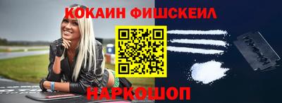 кокаин перу Заволжье