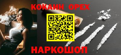 гашик Жуковский