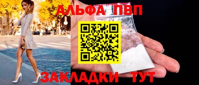 кокаин перу Заволжье