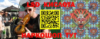 кокаин перу Заволжье
