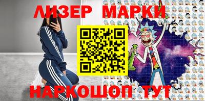 кокаин перу Заволжье