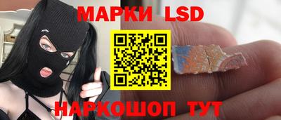прущие крисы Заводоуковск