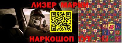 гашик Жуковский