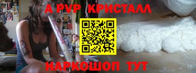 таблы Рязань