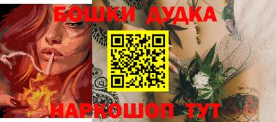 гашик Жуковский
