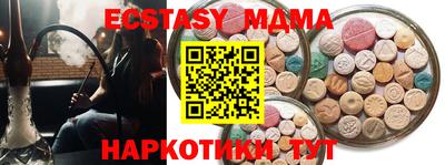 гашик Жуковский
