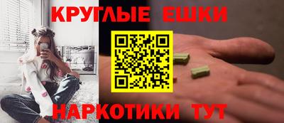 прущие крисы Заводоуковск
