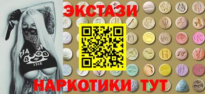 кокаин перу Заволжье