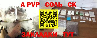 прущие крисы Заводоуковск