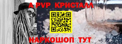 прущие крисы Заводоуковск