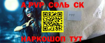 прущие крисы Заводоуковск