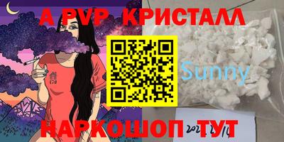 прущие крисы Заводоуковск