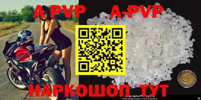 гашик Жуковский