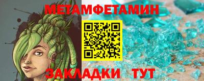 гашик Жуковский