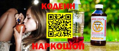 прущие крисы Заводоуковск