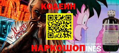 прущие крисы Заводоуковск