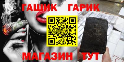 прущие крисы Заводоуковск