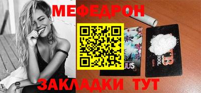 гашик Жуковский