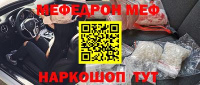 кокаин перу Заволжье